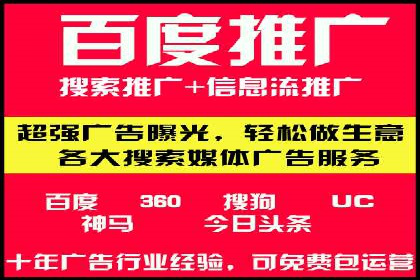 抖音信息流广告的未来趋势及发展案例探讨