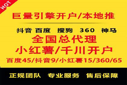 百度信息流开户的秘诀：看行业领先者如何操作
