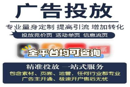 案例解析：竞价托管助力企业品牌知名度提升