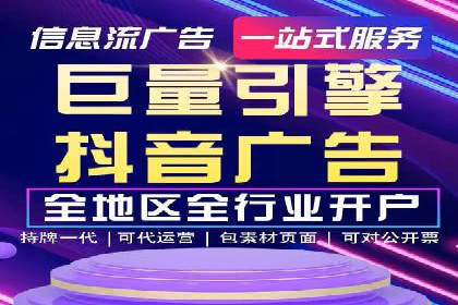 百度推广CPC、CPC收费标准对比及实际投放案例